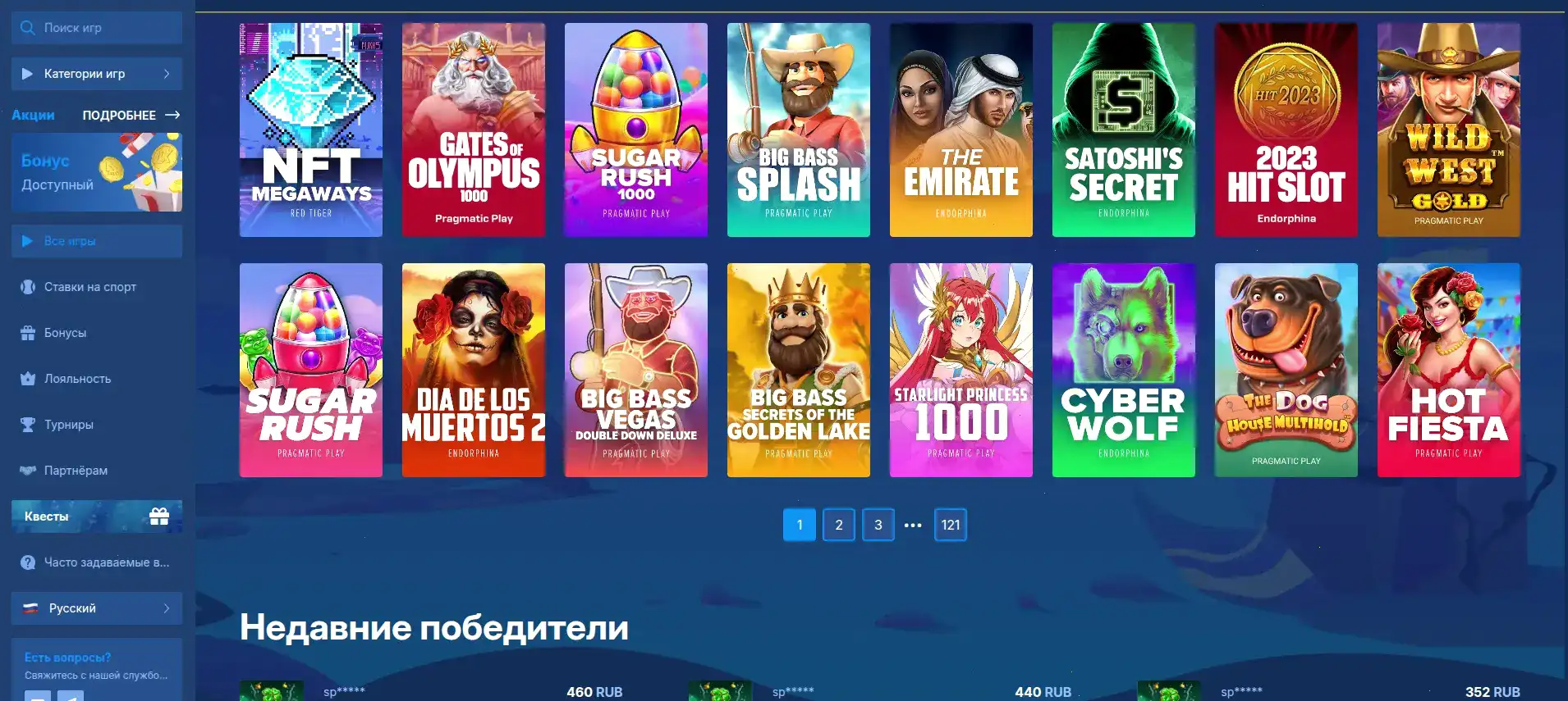 бонусная карта Yourloot casino